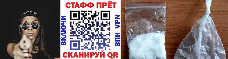 Магазин наркотиков Кущёвская А ПВП Меф Галлюциногенные грибы Гашиш