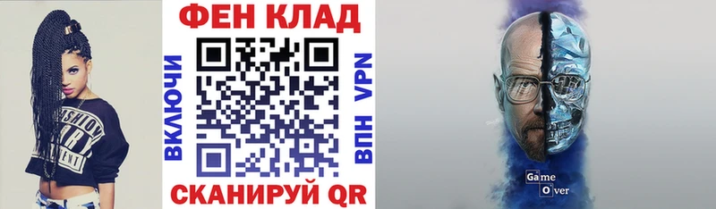 Amphetamine 97%  Кущёвская 