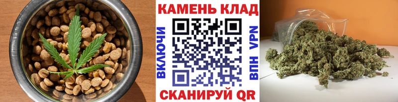 купить   Кущёвская  Cannafood марихуана 