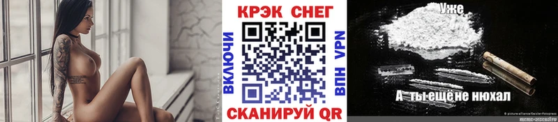 цена наркотик  Кущёвская  Cocaine VHQ 