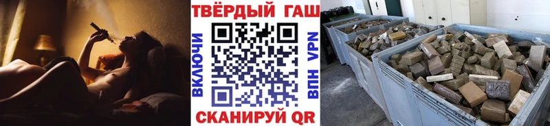 Гашиш хэш  Кущёвская 