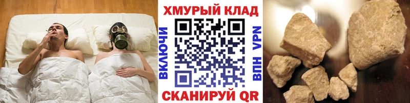 Героин гречка  Кущёвская 