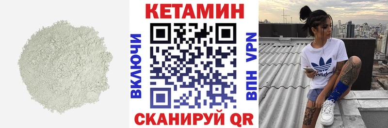 даркнет сайт  Кущёвская  КЕТАМИН VHQ 