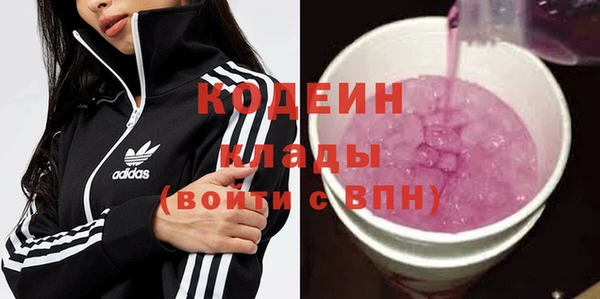 бутират Армянск