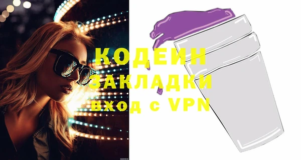 2c-b Вязники
