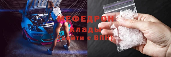 мет Арсеньев