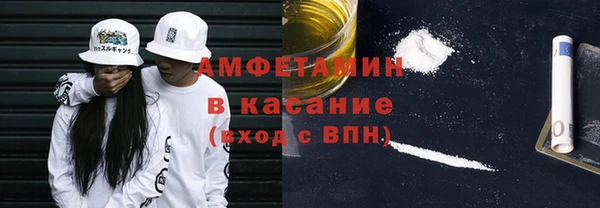бутират Армянск