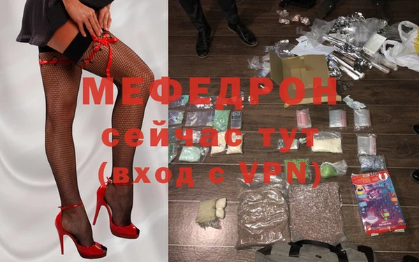 мет Арсеньев
