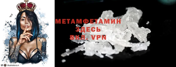 мет Арсеньев