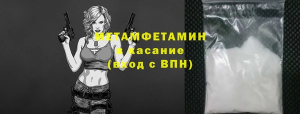 бутират Армянск