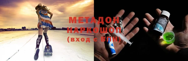 бутират Армянск