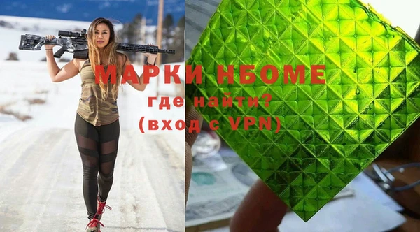 бутират Армянск