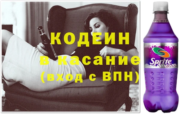 бутират Армянск