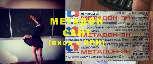 бутират Армянск