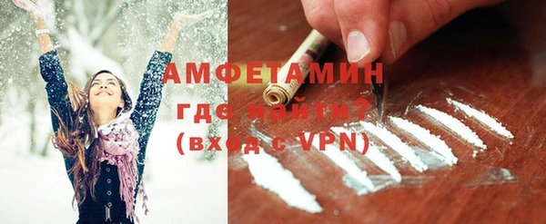 бутират Армянск