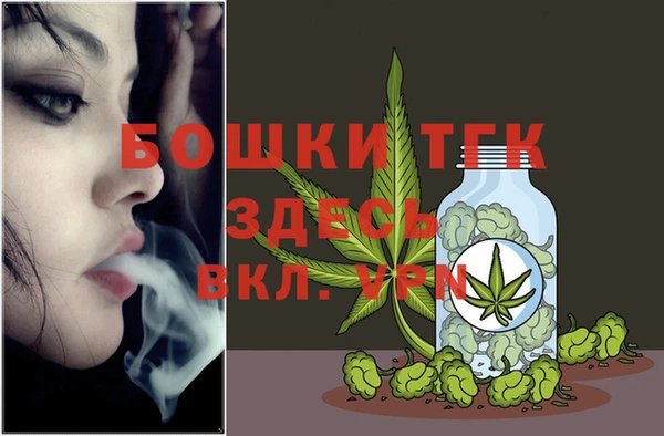 бутират Армянск