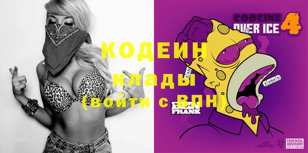 бутират Армянск
