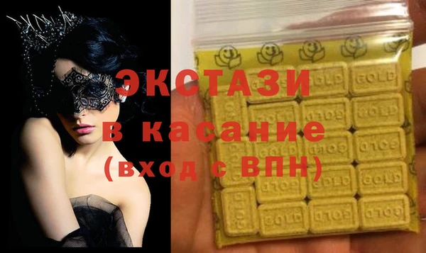бутират Армянск