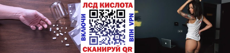 LSD-25 экстази ecstasy  Кущёвская 