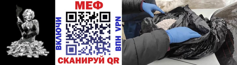 МЕФ mephedrone Кущёвская