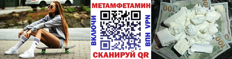 Первитин винт  Кущёвская 