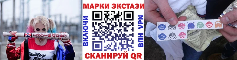где купить наркоту  blacksprut маркетплейс  Наркотические марки 1500мкг  Кущёвская 