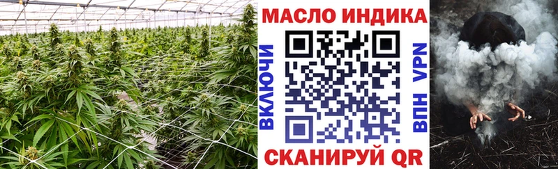 ТГК вейп с тгк  Кущёвская 